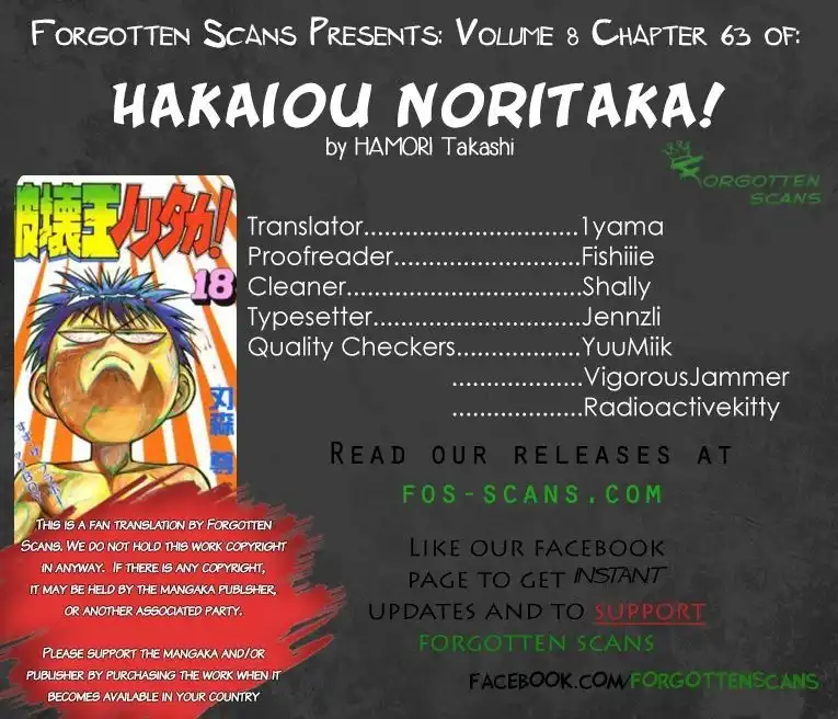 Hakaiou Noritaka Chapter 63 1